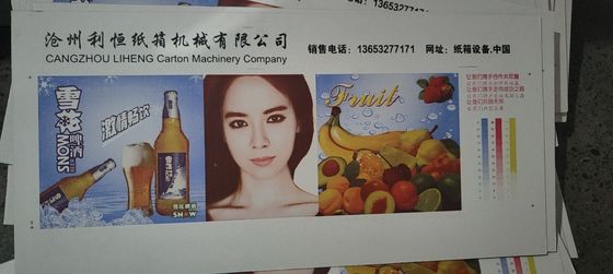 Hebei Liheng half-automatische keten gegolfde karton printing slotting die cutting machine
