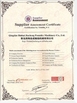 China Cangzhou Yuyuan Imp &amp; Exp Trade Co., Ltd. certificaten